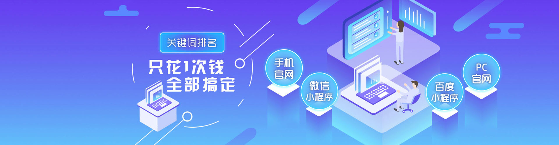 牡丹江百度竞价广告