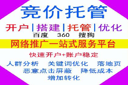 企业营销新策略：百度包年竞价案例分析
